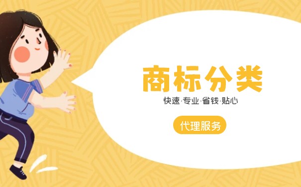 商标第22类经营明细详解 纺织品遮篷及其相关商品